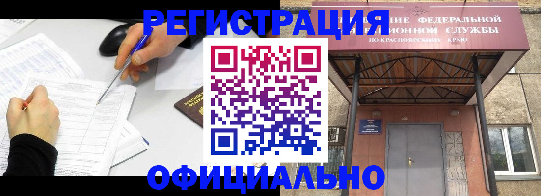 форма 3 в Дудинке